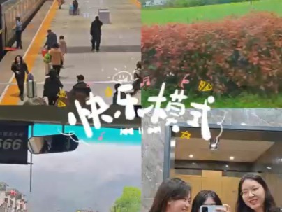 江西之旅哔哩哔哩bilibili