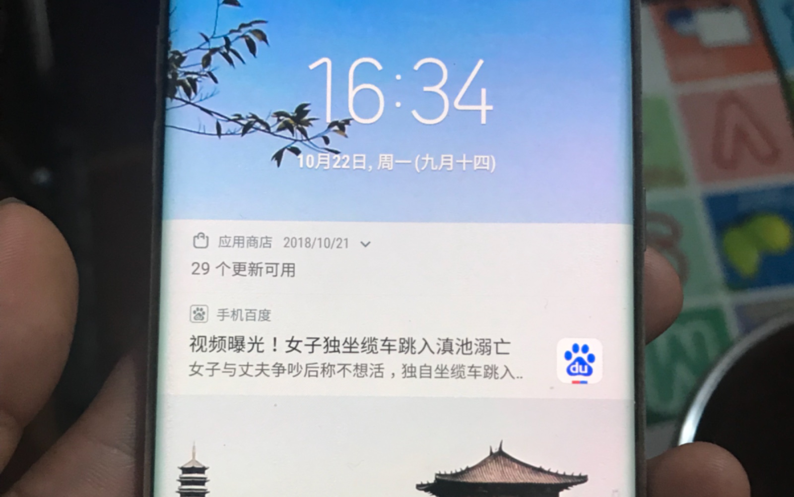 三星s7edge国行350,值不值哔哩哔哩bilibili