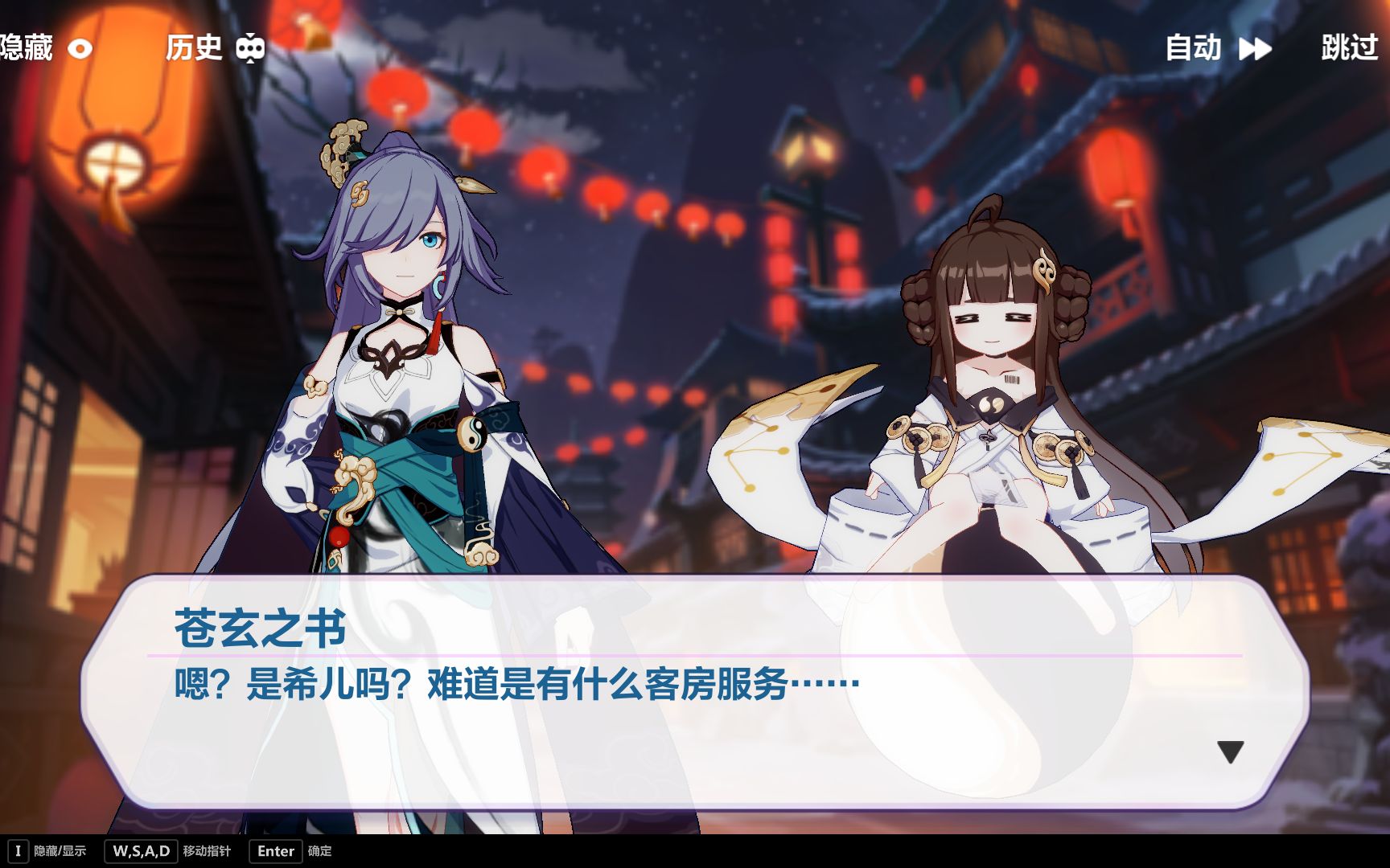 苍玄之书你在想什么呢!额.也许是我不对劲.