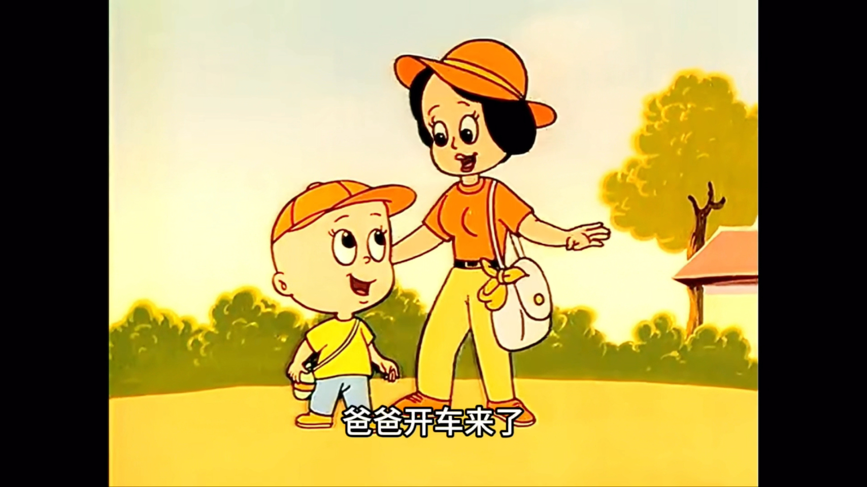 大头儿子小头爸爸第一季第三十八集愉快的旅行