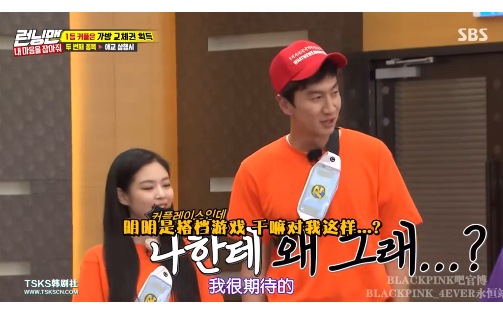 blackpink jennie要和李光洙喝一杯