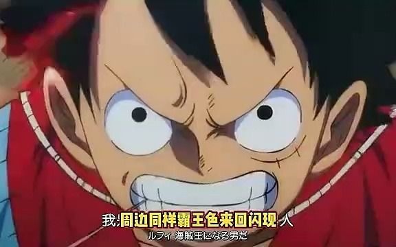 海贼王:路飞 vs 凯多 醉酒凯多脑城镇 愤怒路飞破天龙