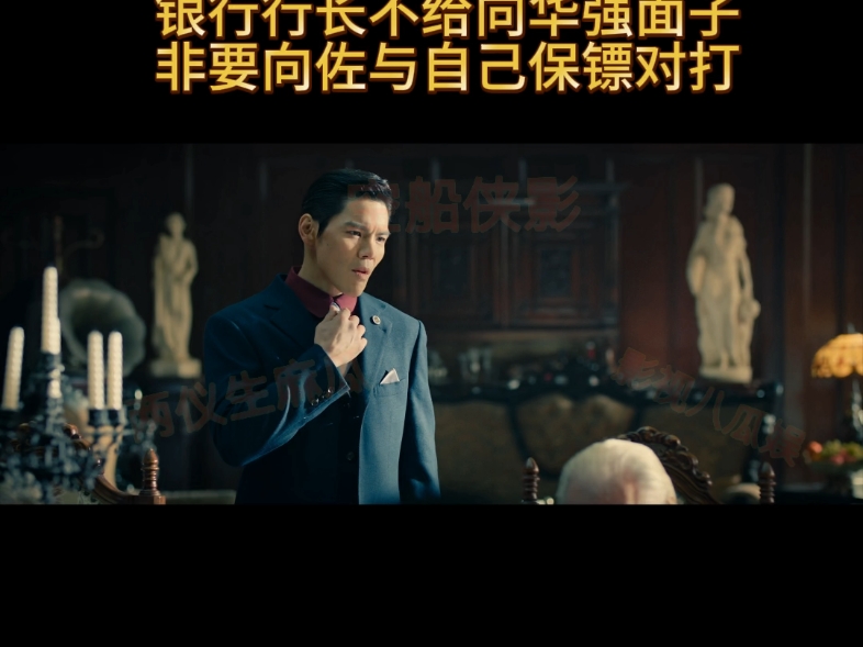 向佐咏春战泰拳,宇宙最强向华强,电影门前宝地,因为一个片段看了整部