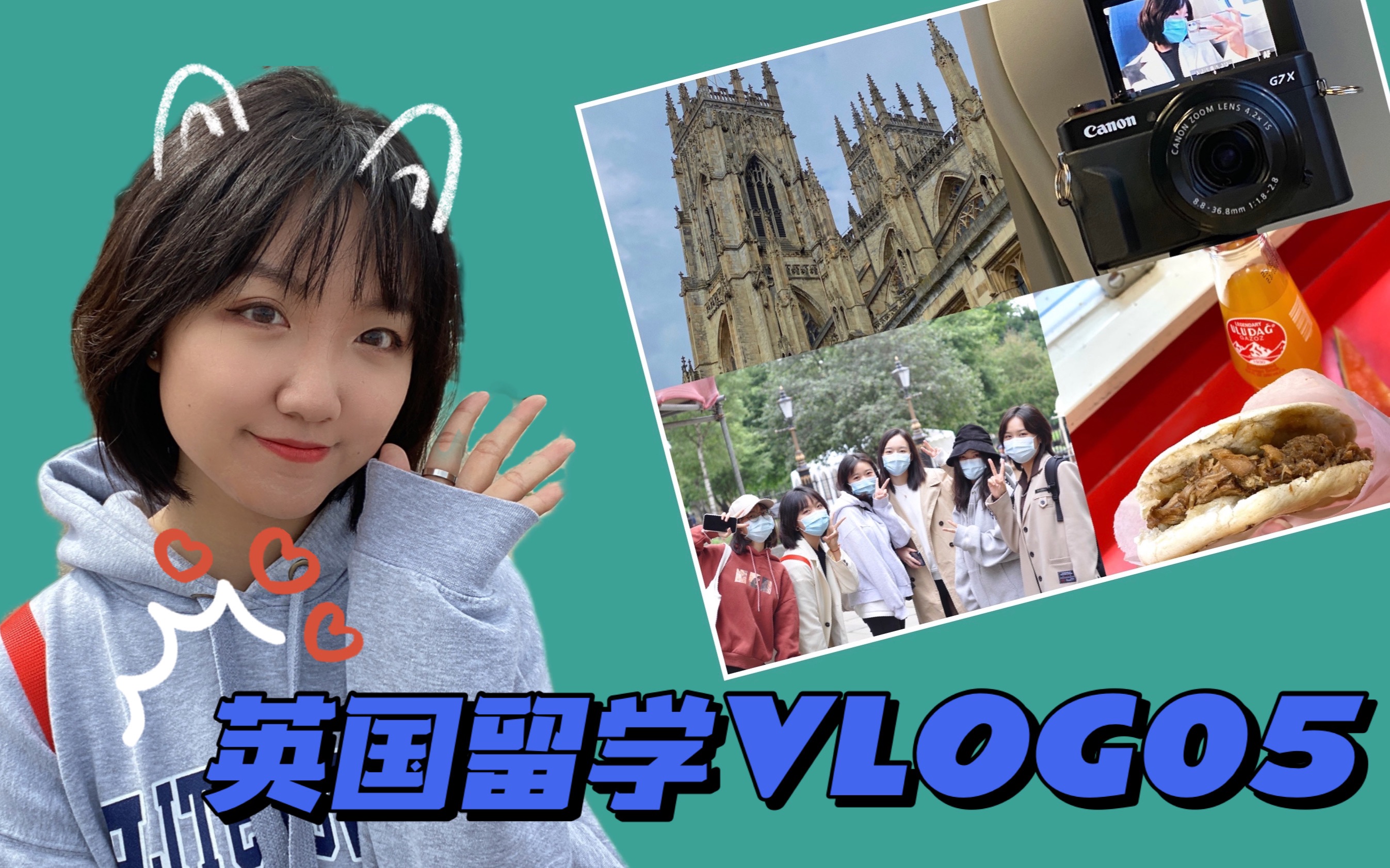 湖州英思留学考试中心