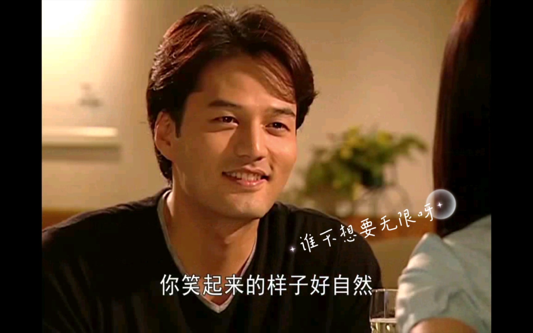 人鱼小姐523雅俐瑛说喜欢朱旺的笑很温柔