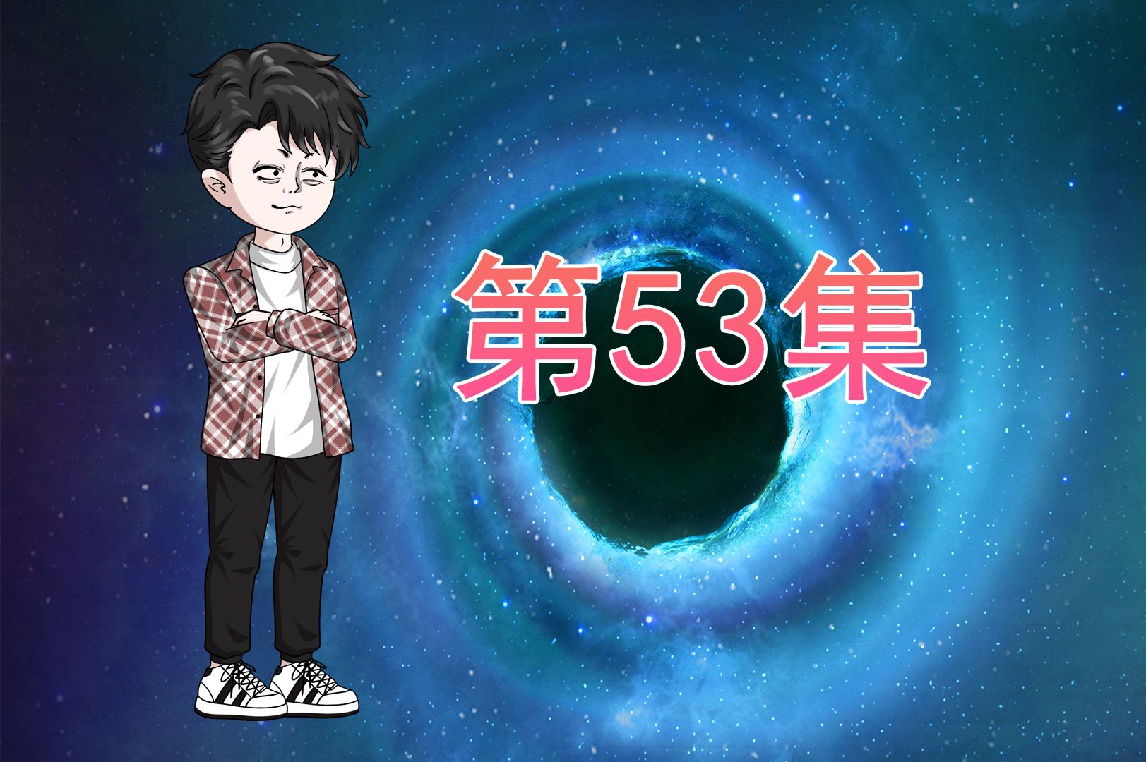 穿越回2000年,竟然让企鹅马和杰克马参加自己的综艺节目!