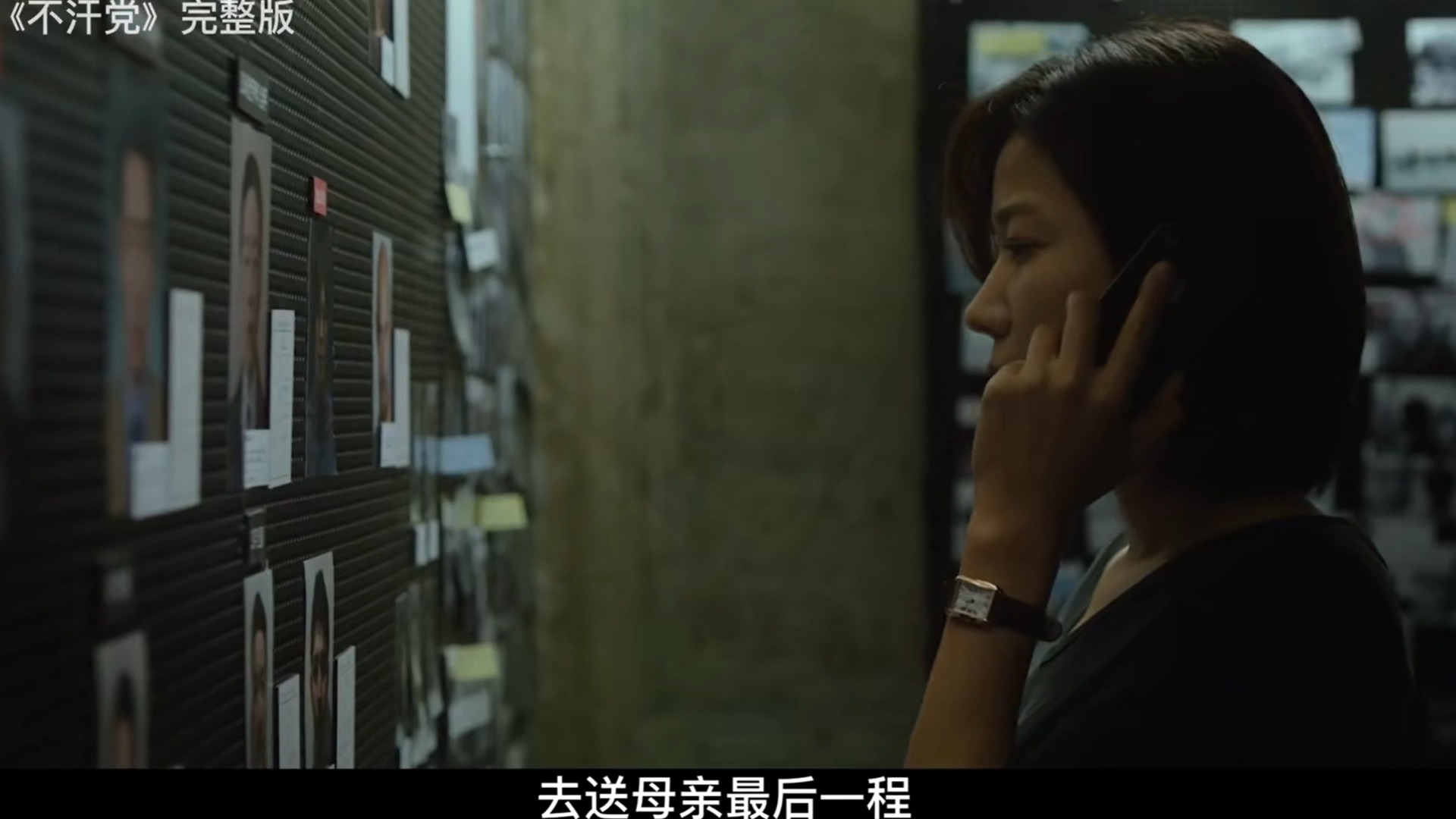 一口气看完电影不汗党