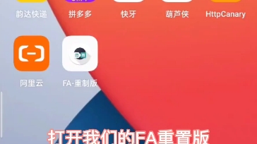 网址转APP哔哩哔哩bilibili