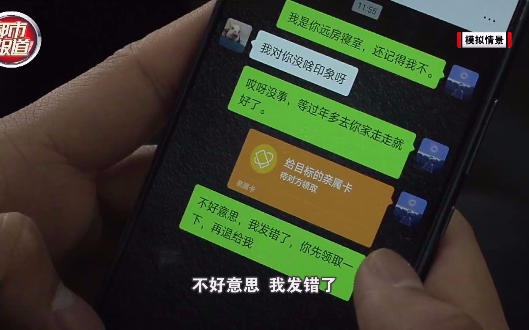 贷款会扣微信亲属卡吗_亲属贷款微信卡属于什么类型_微信亲属卡属于贷款吗