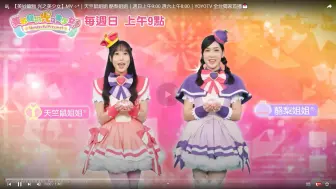 Descargar video: Wonderful光之美少女！ED（中文版）