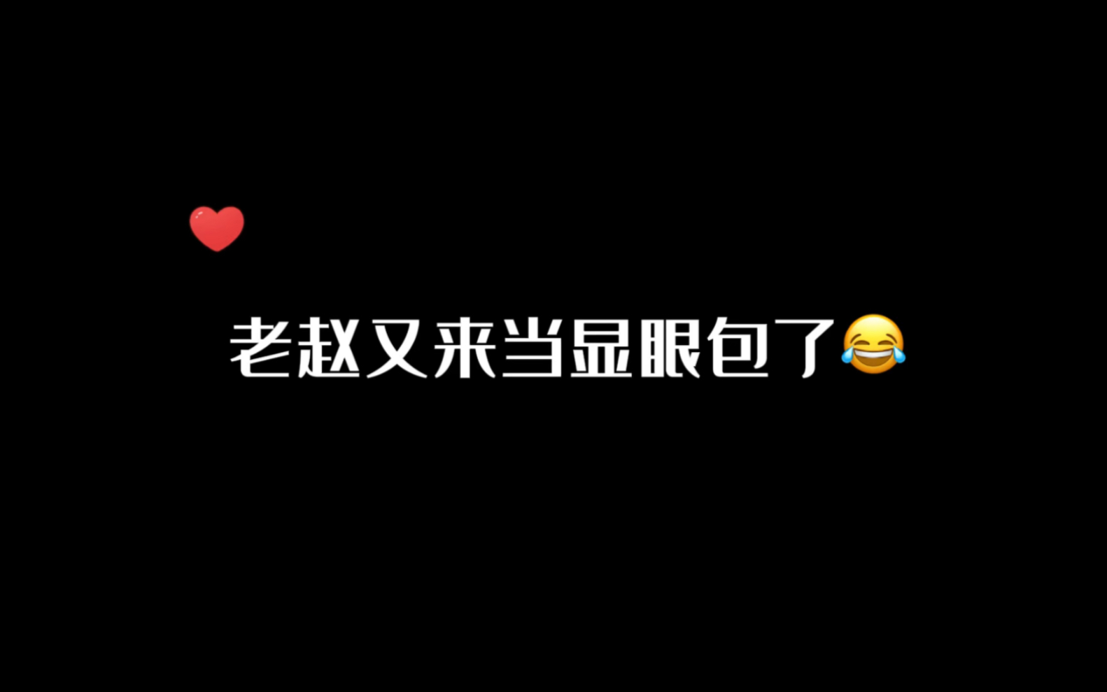 【解甲归田】他话说的不利索,拔剑可利索着呢!哔哩哔哩bilibili