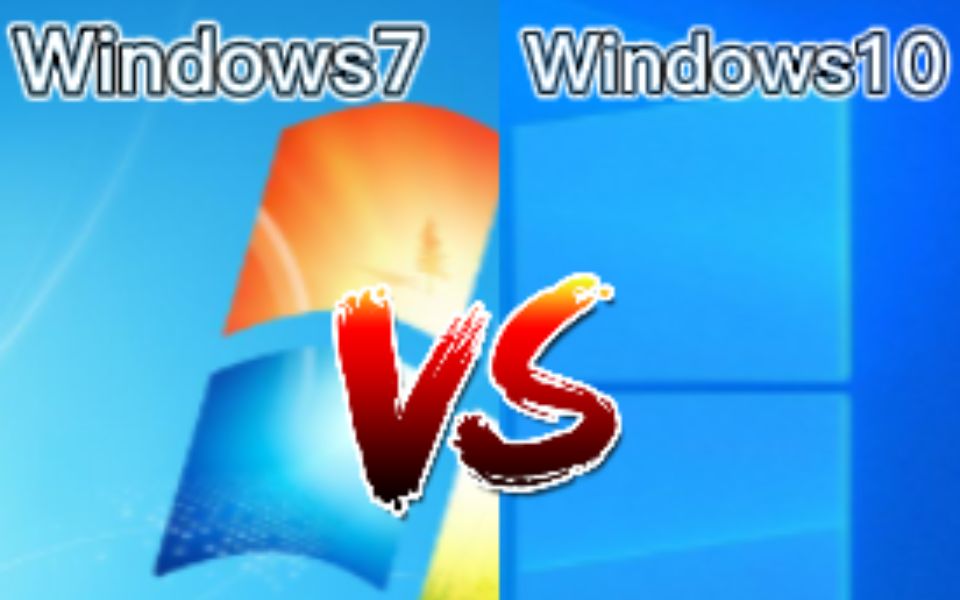 Windows7和Windows10谁更好用哔哩哔哩bilibili