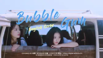 Download Video: 英文也有鲸味 Bubble Gum | 盛夏的闷热里我透过肥皂泡看你