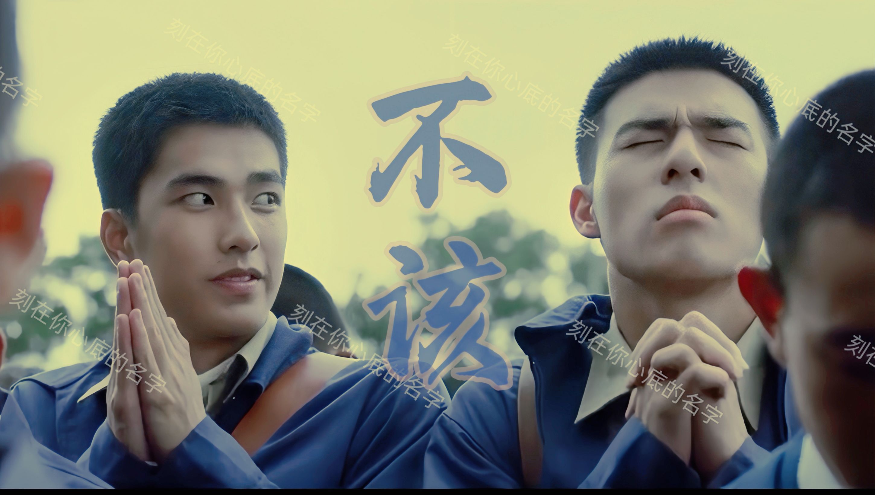 人像大海 但烟火坠落,最终沉入大海 刻在你心底的名字 陈昊森|曾敬骅