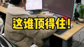 公司从大厂挖来的程序媛，听说月新80k，连老板都不敢惹，让我羡慕不已，直到今天不小心看到她的操作，这谁顶得住？