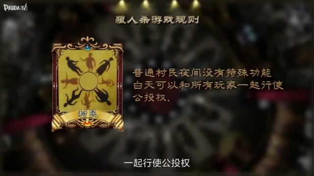 【禁言长老板子】第一集第一局哔哩哔哩bilibili