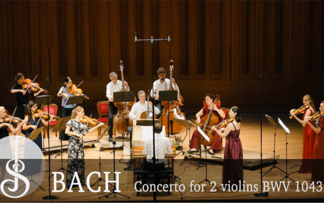 巴洛克音乐风格·巴赫-d小调双小提琴协奏曲 bwv1043|bach-concerto