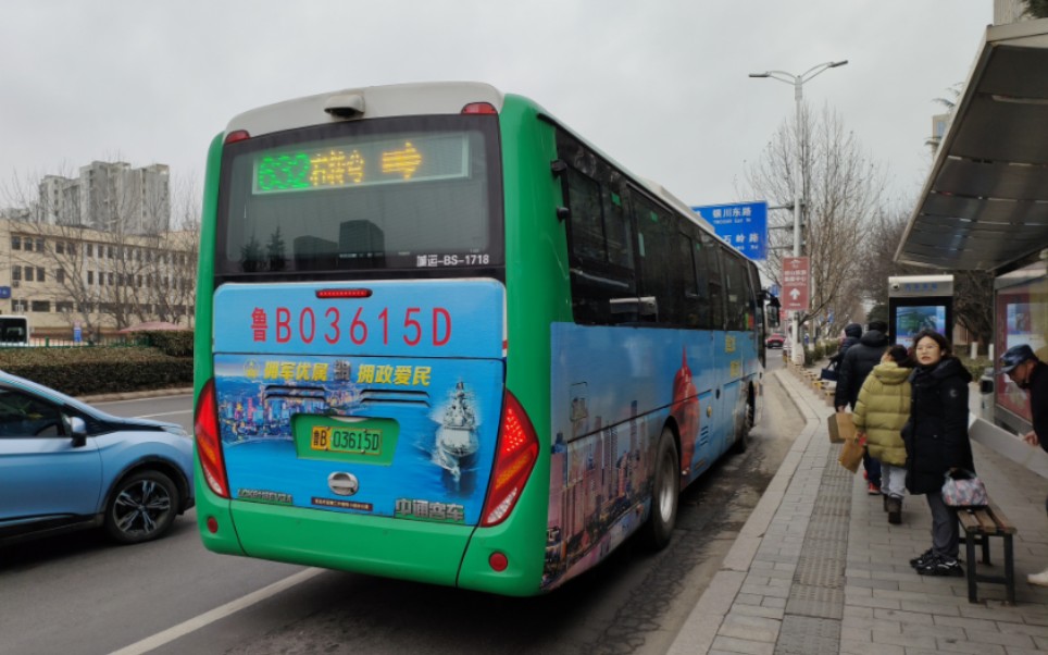 (pov130)(進入麥島的中通座位車)青島632路公交車(徐家麥島海遊路