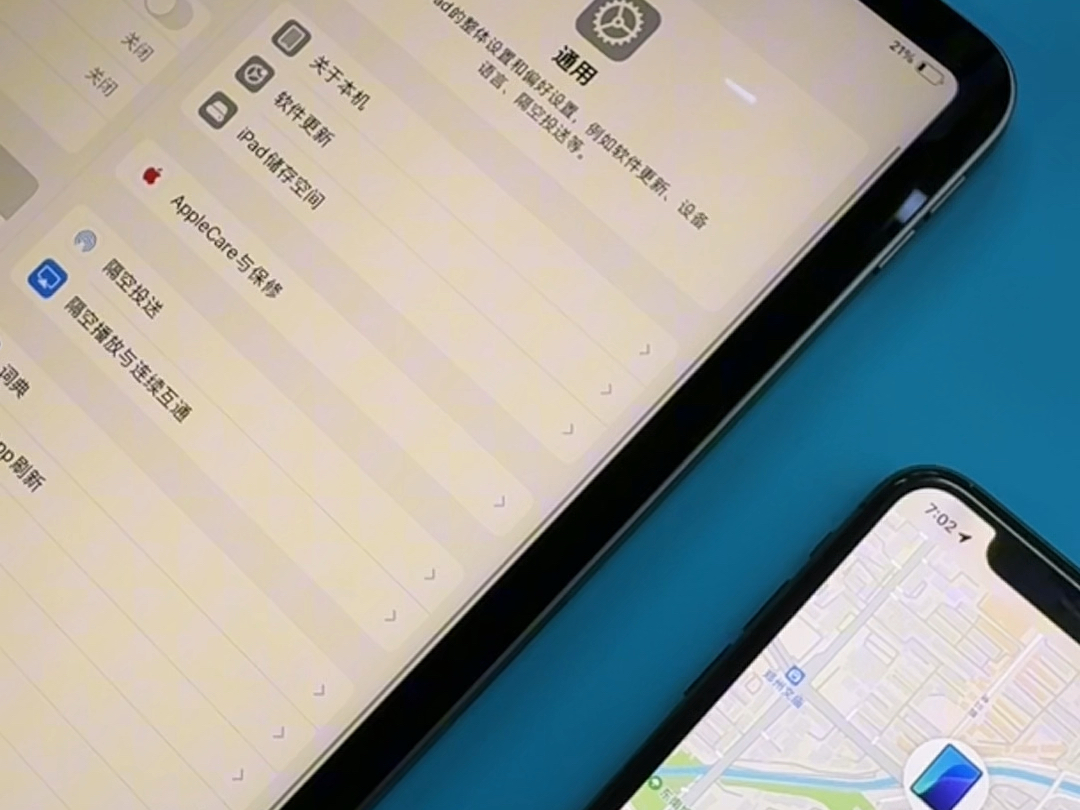 不开机的ipad能在查找app定位到嘛