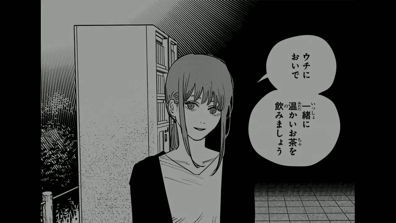 电次想成为玛奇玛的狗《电锯人》漫画解说_第79期