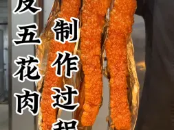 下载视频: 【广华烧腊技术咨询培训】新作上线，快来看看！