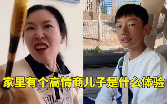 [图]家里有个高情商儿子是什么体验？爸妈吵架，儿子一句话轻松解决