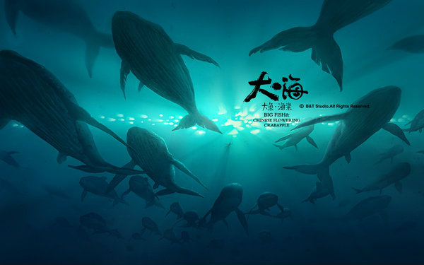 【动画/预告】大雨·海棠/bigfish begonia 2016【1080p】【无水印】