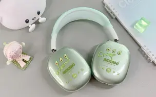 Descargar video: 沉浸式开箱🍃AirPods Max薄荷绿色好心情！