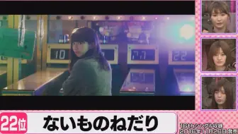 新生桥组 140310 乃木坂33色のラブストーリー宣传 哔哩哔哩 Bilibili