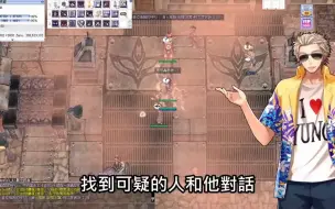 仙境传说ro 七王任务 16 1 主线任务攻略 毕尤 空中要塞 油管搬运 哔哩哔哩 つロ干杯 Bilibili