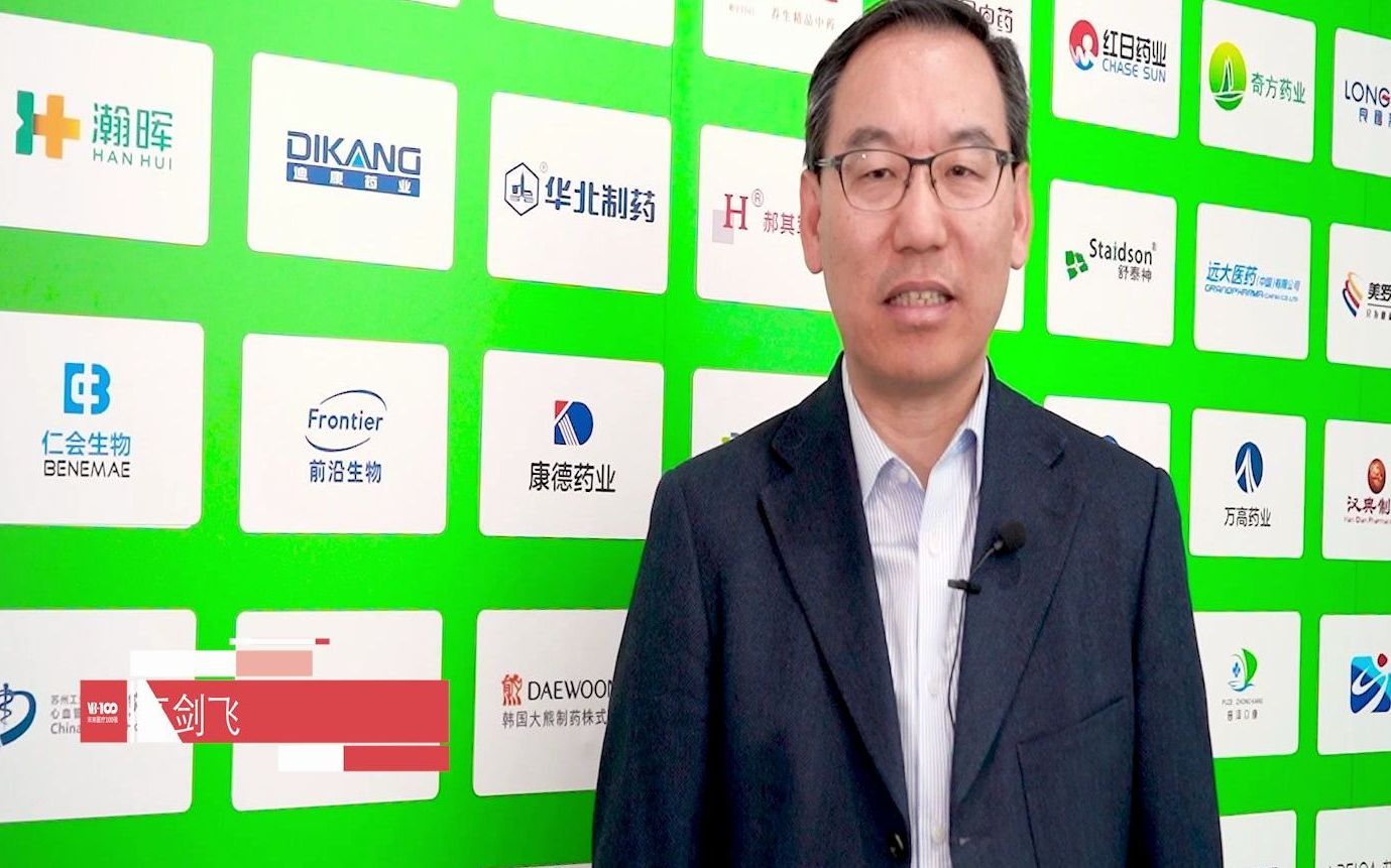 医百科技创始人高剑飞为第六届未来医疗100强大会送上祝福!