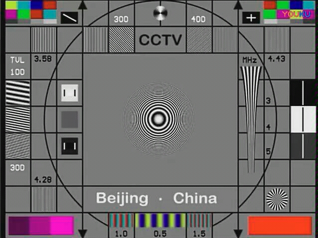 视频搬运:央视早期测试卡背景音乐哔哩哔哩bilibili