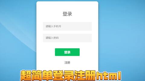 网站改版：从设计到用户体验的全面升级
