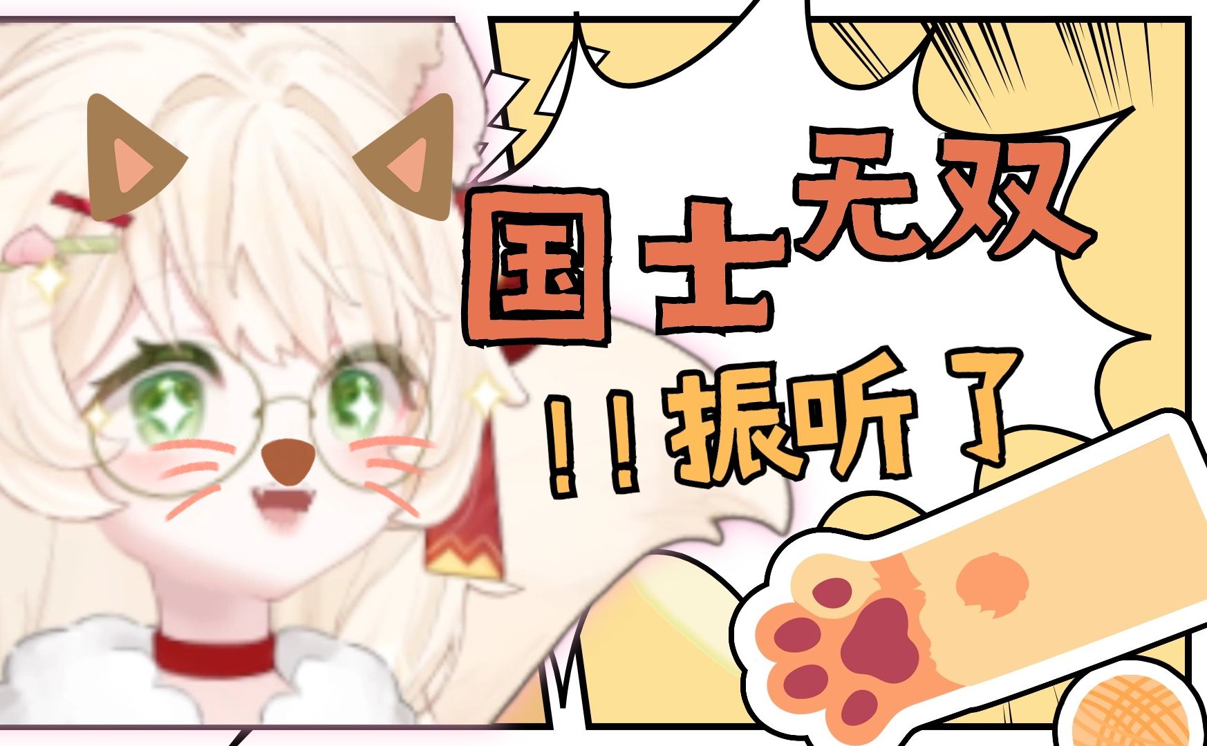 【雀魂】振听是自给自足的幸福感