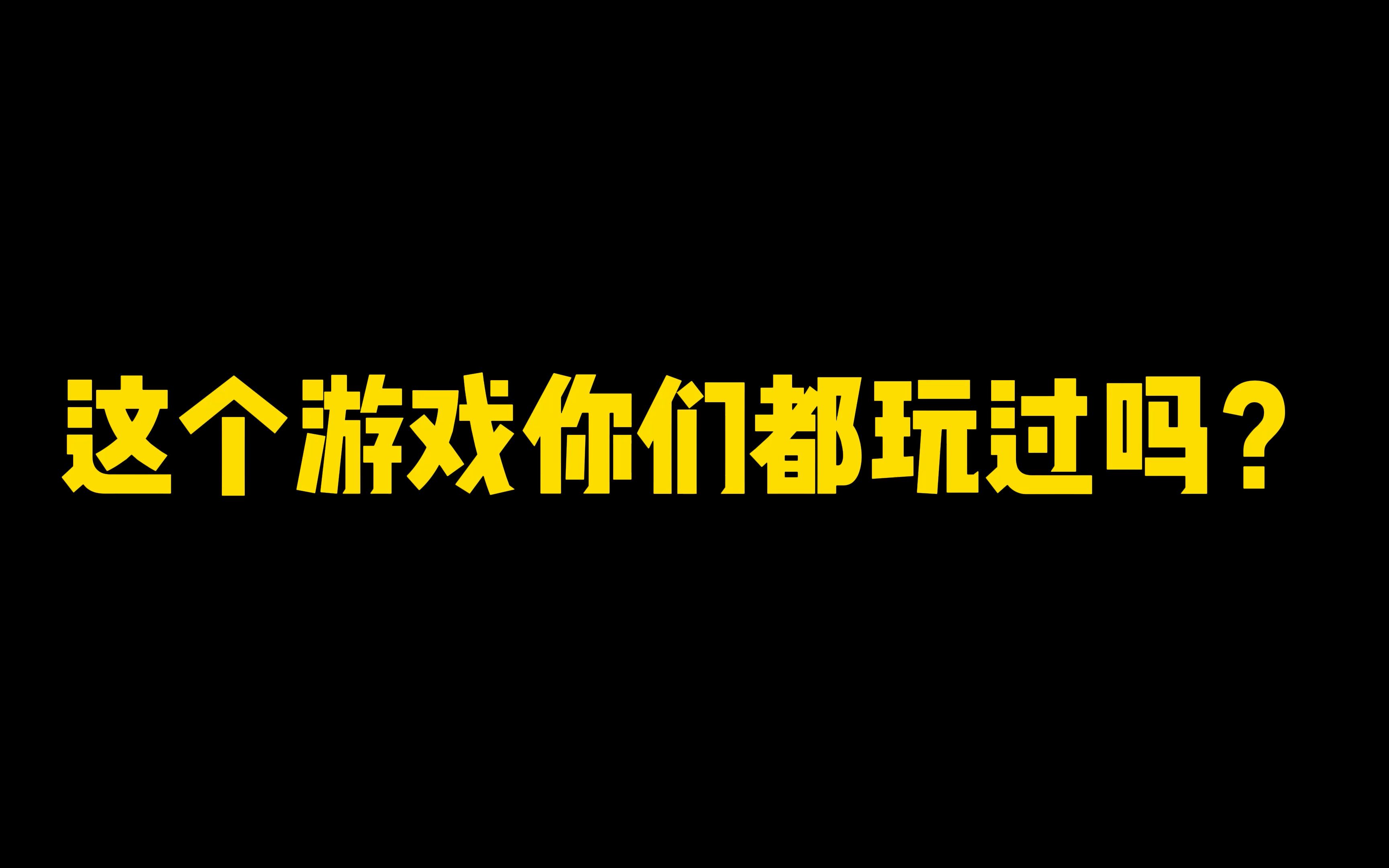 [图]【拜托了！别宠我】独家幕后：棒子棒子老虎怎么玩