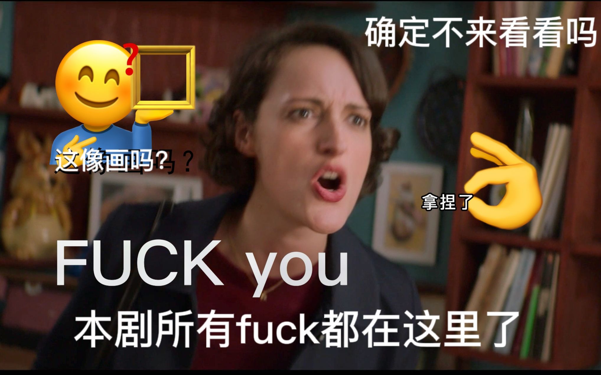 fuck合集哔哩哔哩bilibili