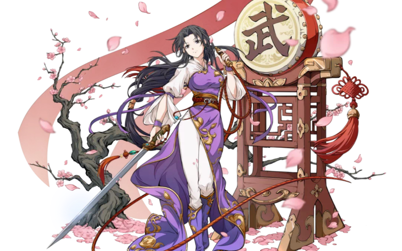 天地劫七月流火对局林月如篇2