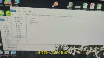 达尔优牧马人6000DPI宏文件加载视频202109130953