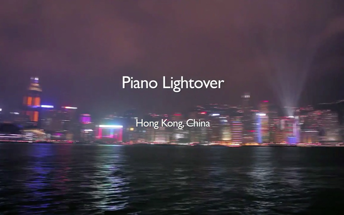 飞利浦香港照明改造记录——Piano Lightover哔哩哔哩bilibili