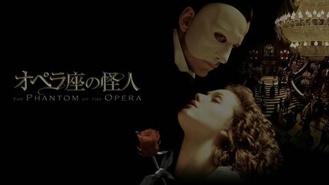 4K·HDR】【Hi-Res无损】オペラ座の怪人The.Phantom.Of.The.Opera 2004 