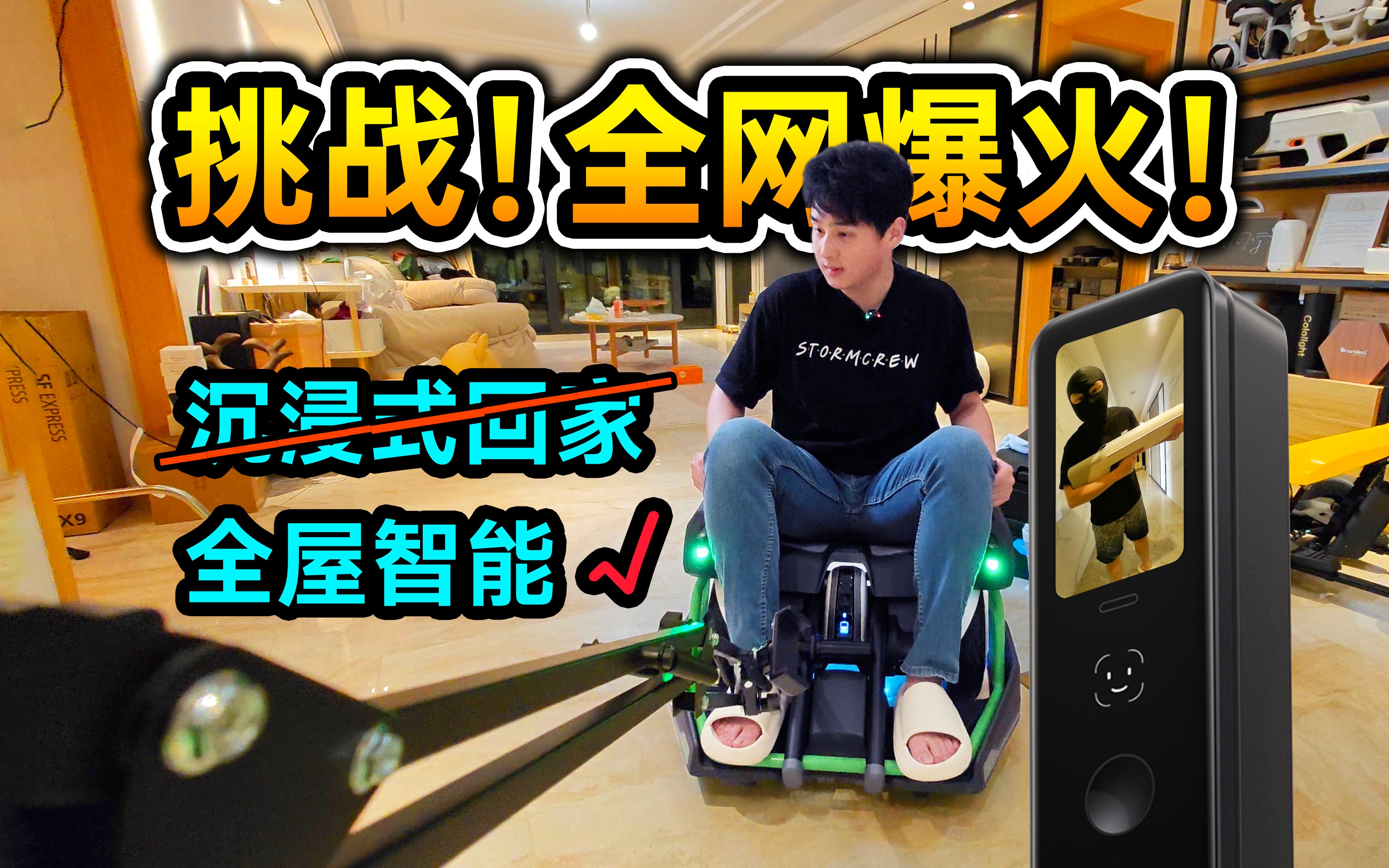 【开箱】2023年了!😅小米智能家居成了吗?-陈抱一-陈抱一-哔哩哔哩视频