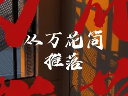 Download Video: 《梦特别娇》谁听？