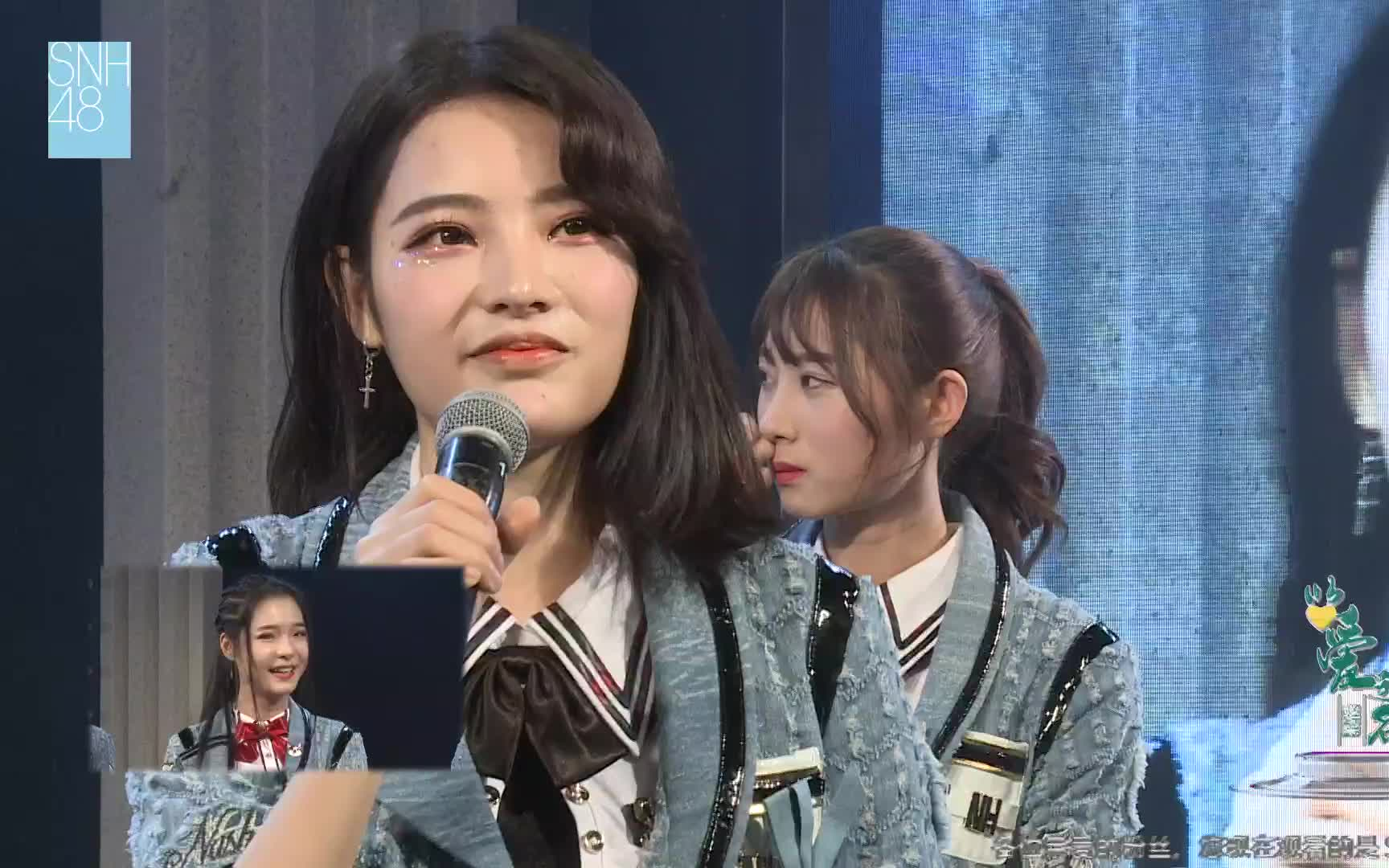 【snh48何晓玉】20180107以爱之名2.0进化论公演何晓玉cut