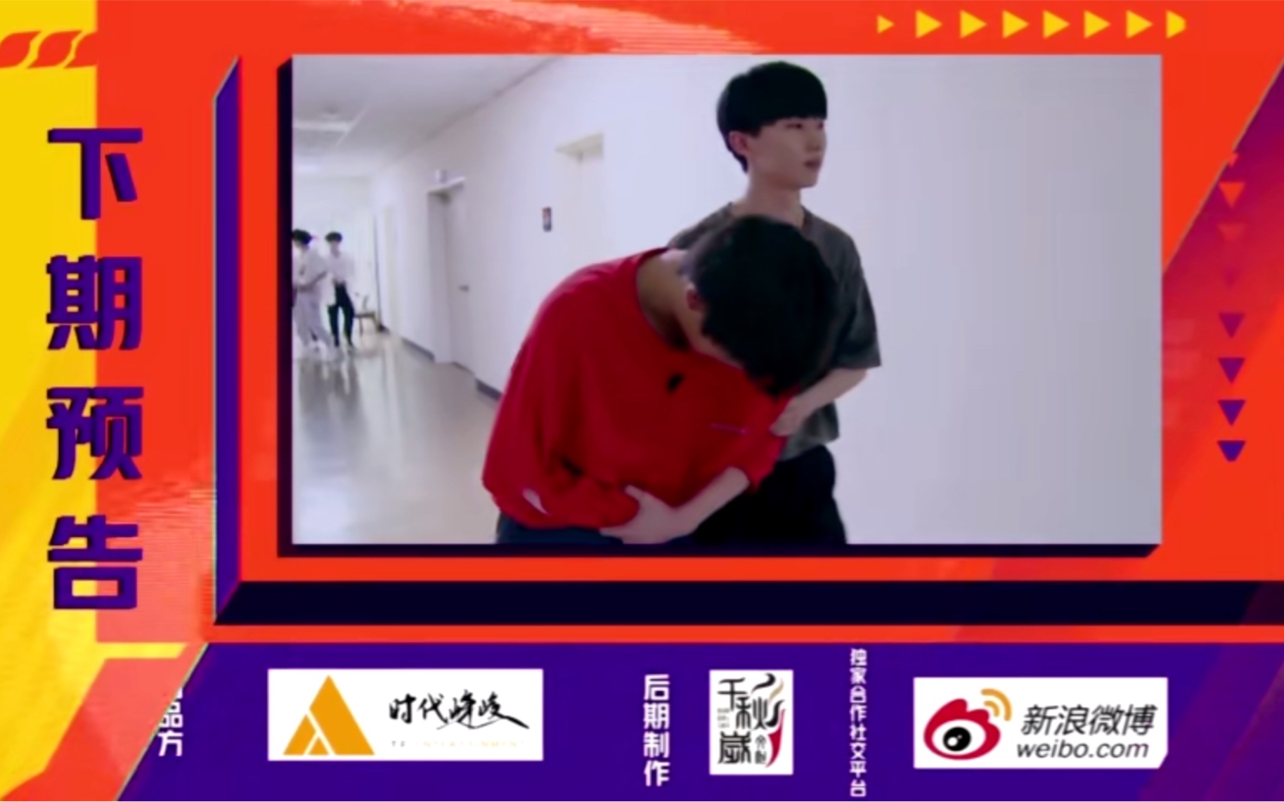 背后马嘉祺丁程鑫宋亚轩严浩翔张真源贺峻霖刘耀文台风少年团时代峰峻