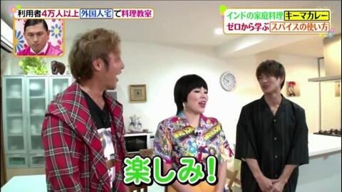 190 ワールド極限ミステリー King Prince平野紫耀も胸キュン犬ネコ動画 高島彩 生肉 哔哩哔哩 Bilibili