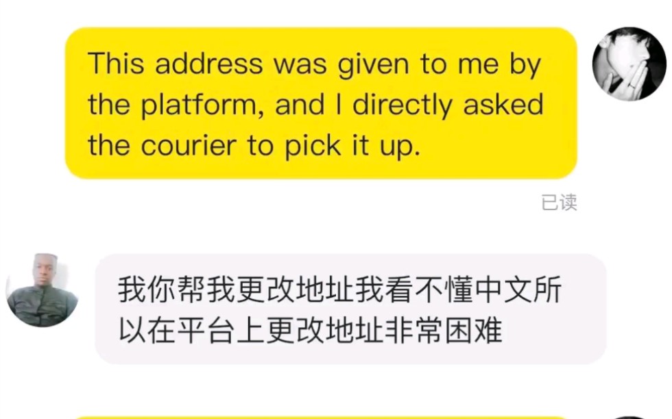 在闲鱼遇到外国人||分享和外国人的一次交易,我的二手机漂洋过海到赞比亚,由于语言障碍沟通起来就特别麻烦,中间地址填错了,我联系物流改以后他还...