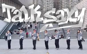 Download Video: 【RIIZE】正面视角来了！街头快闪 Talk Saxy 路演 | 【BeatS Crew】