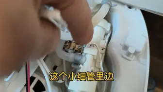 Tải video: 智能马桶喷枪清洗不出来，原来这里出问题了，师傅分分钟解决困扰