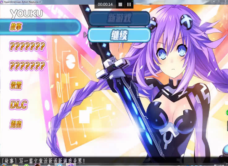 超次元海王星u战斗释放第二期,超神贝露_单机游戏_游戏_bilibili_哔哩