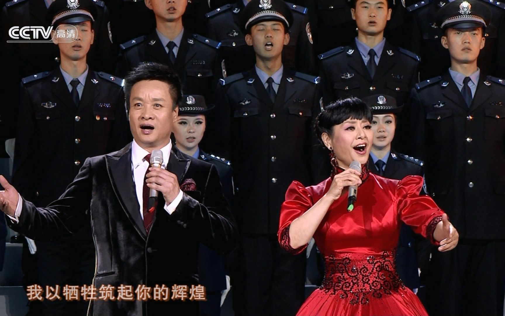 [图]【HDTV】殷秀梅 & 阎维文 - 中国警徽 （20130213 CCTVHD 万家灯火平安夜 公安部2013年春节电视文艺晚会 1080i MPEG2）